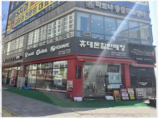 믿음모바일 이미지
