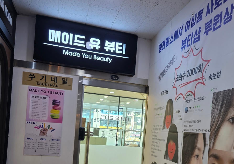 쑤기네일 이미지