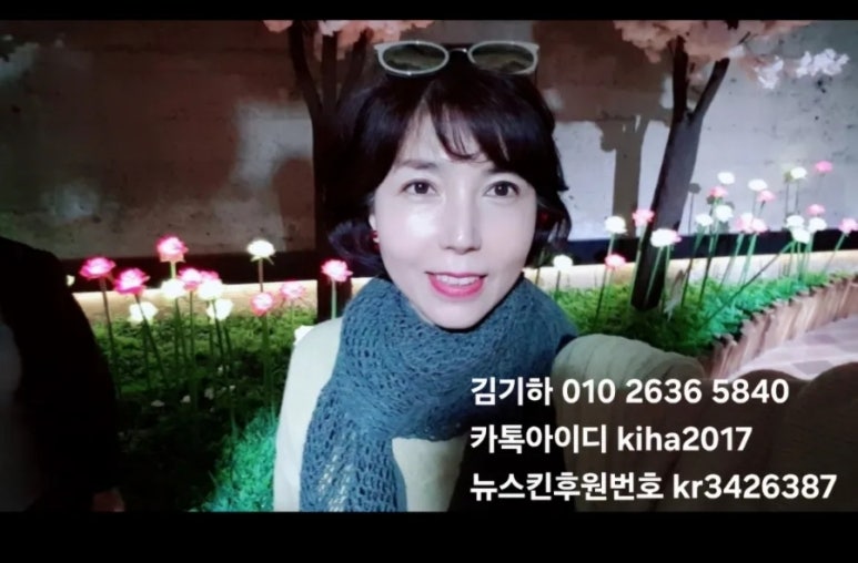 엘고센 이미지