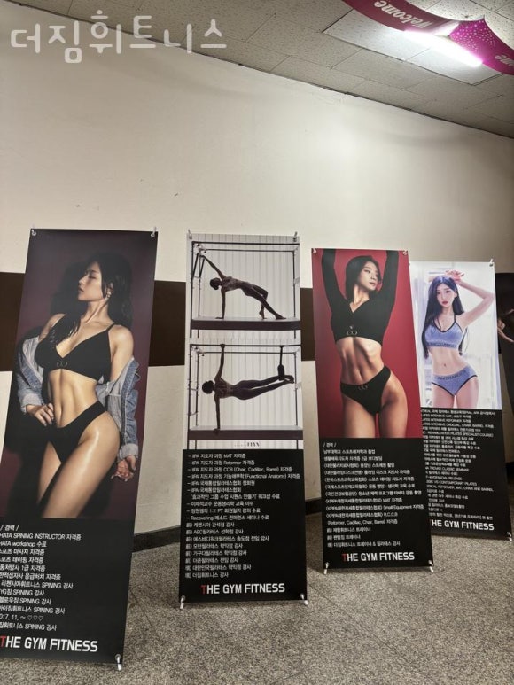 더짐휘트니스 이미지
