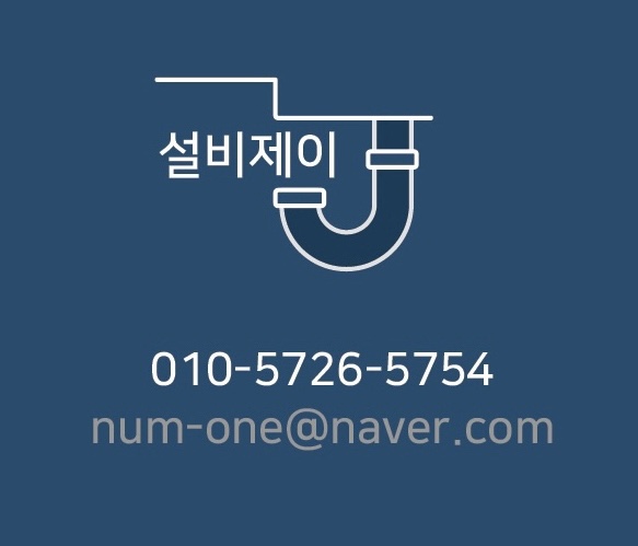 송탄건어물 이미지