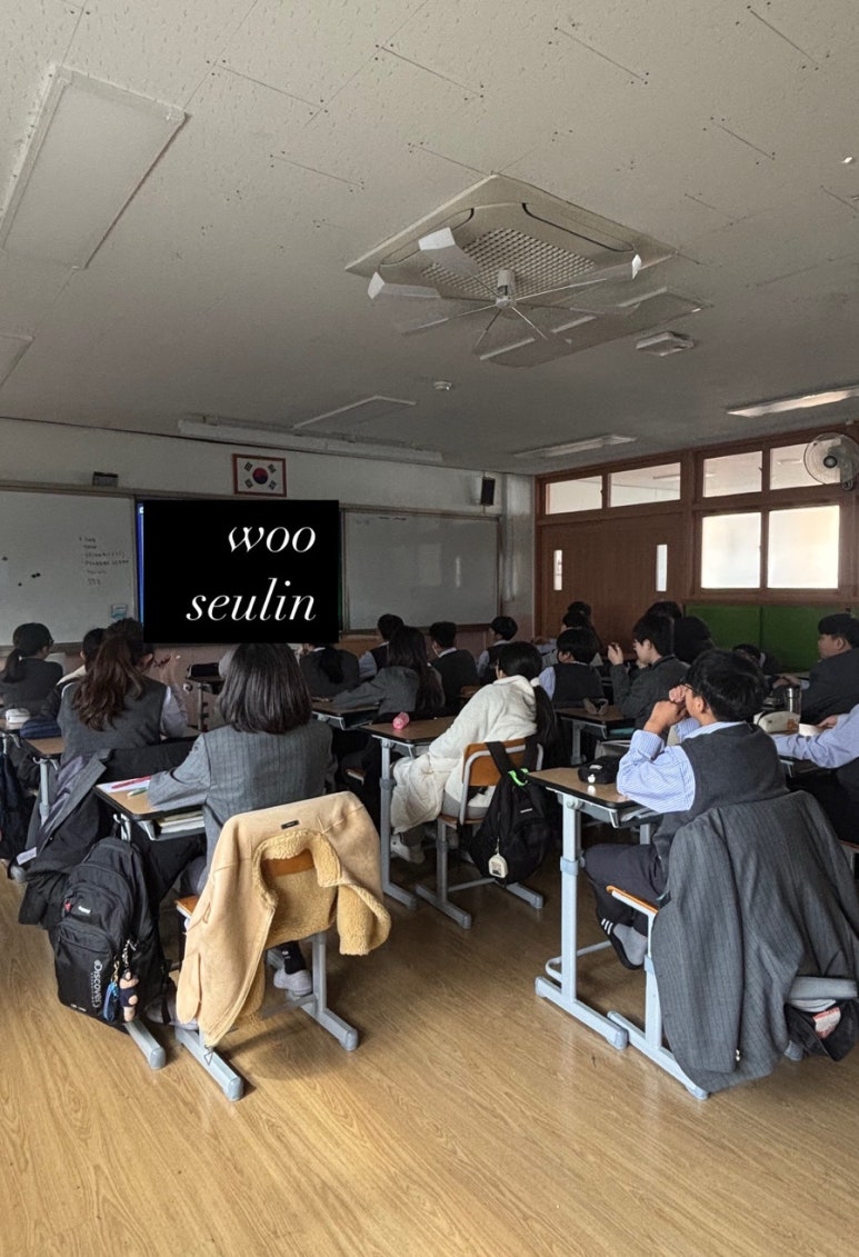우슬린 이미지