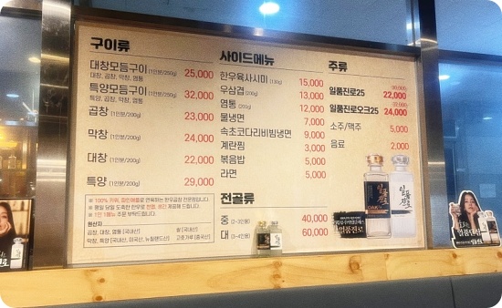 별곱창 이미지