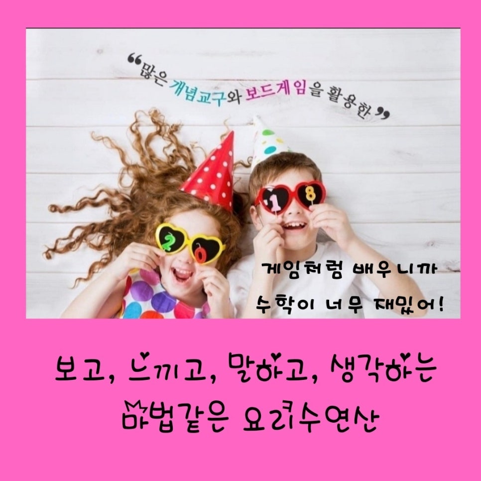 수를요리하는요리수 이미지