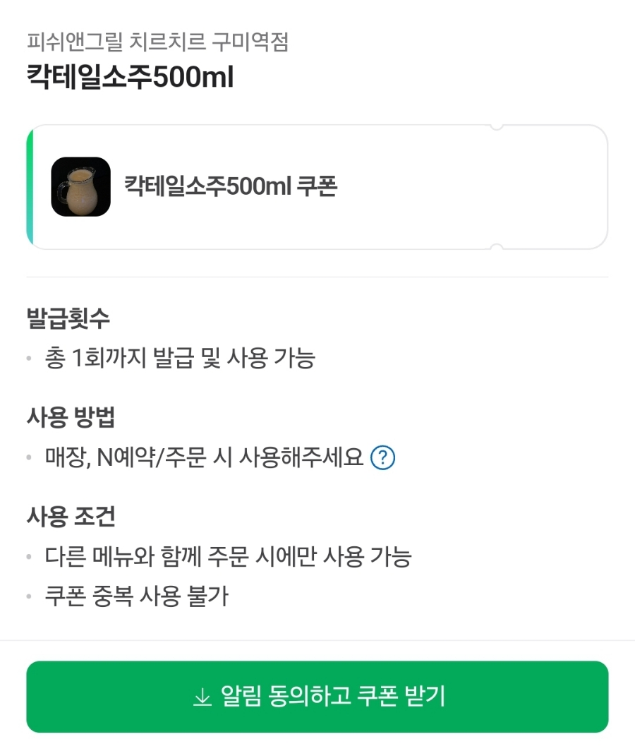 피쉬앤그릴 이미지