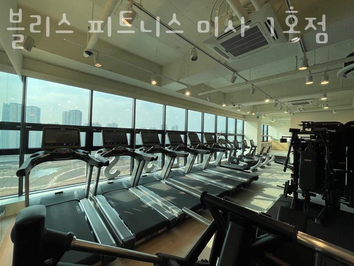블리스피트니스 이미지