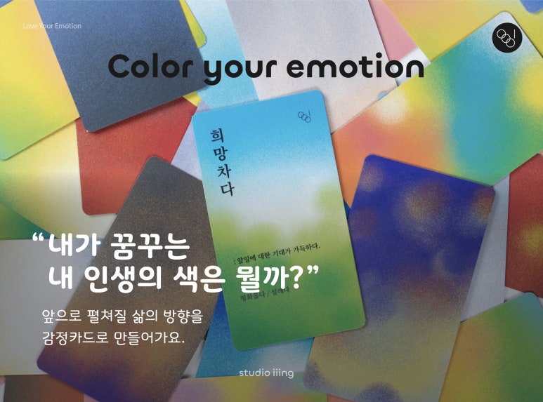 수명중학교 이미지
