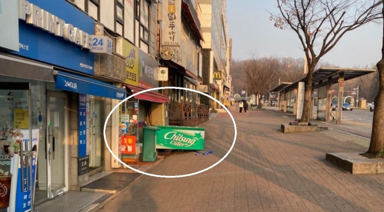 칠성세차장 이미지
