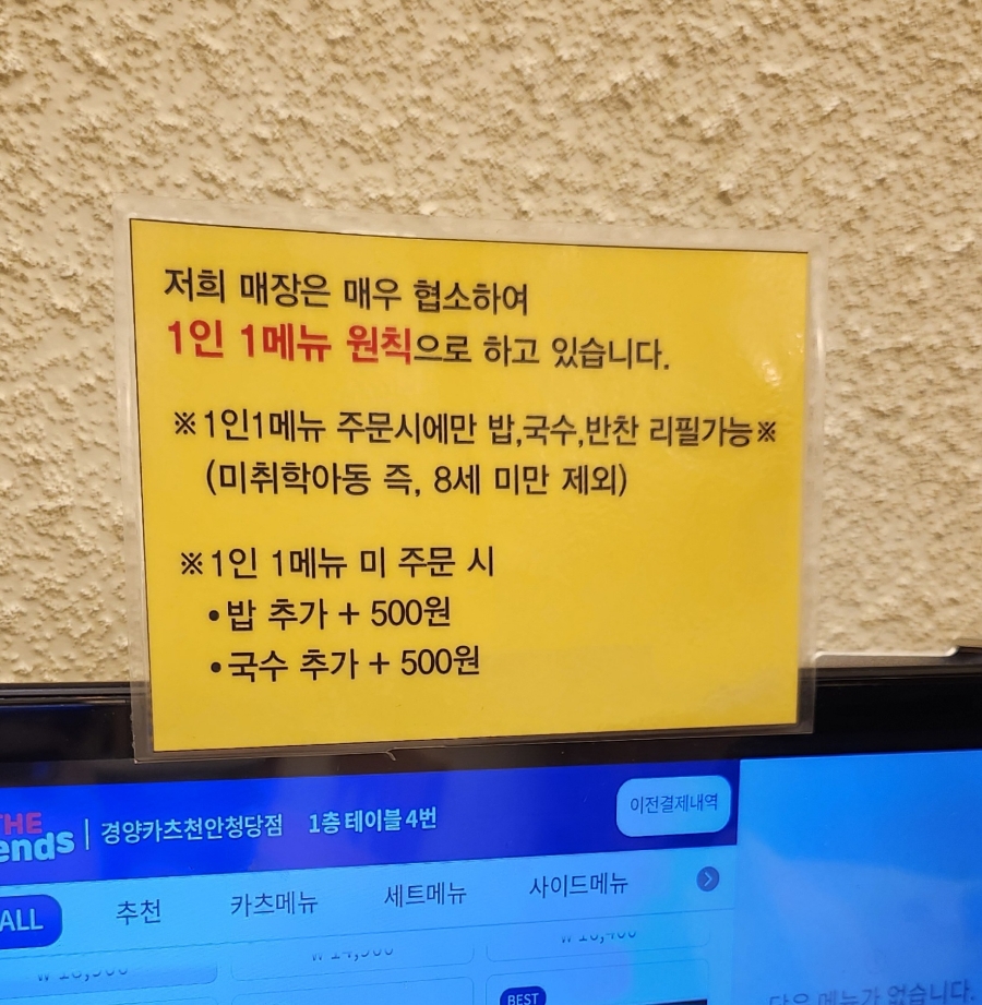 경양미가 이미지