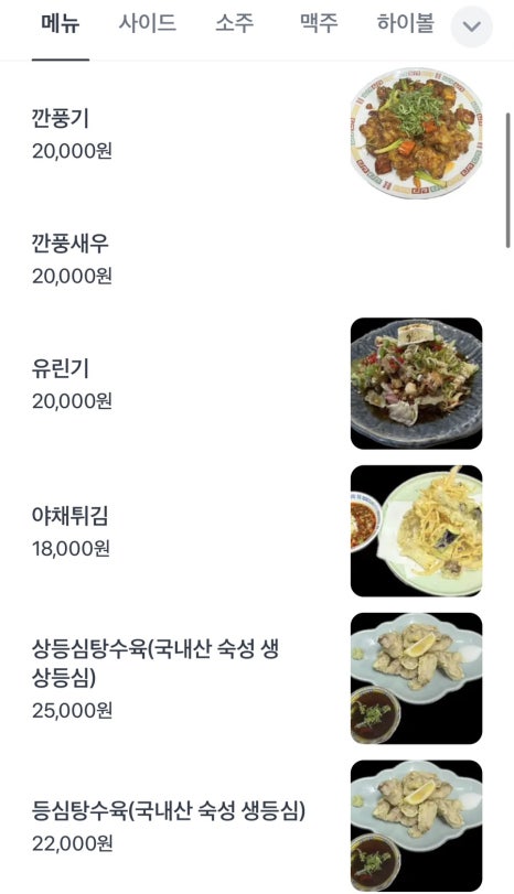 츠허 이미지
