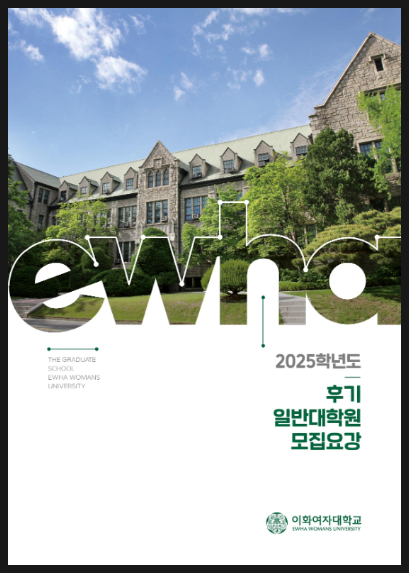이화커뮤니케이션 이미지