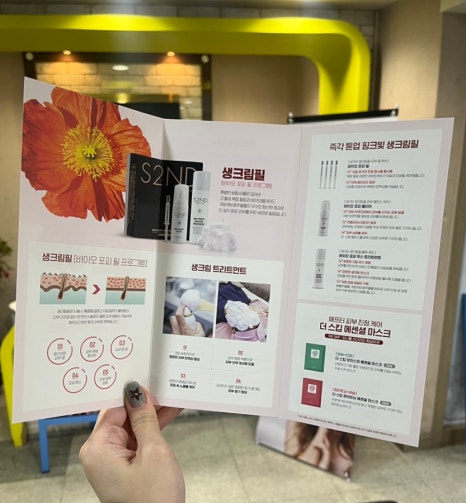 은's 스킨&바디 이미지