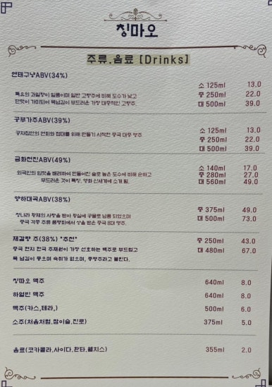 칭마오 이미지
