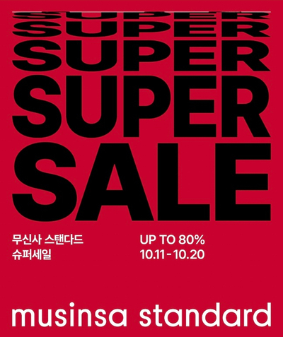 스탠다드컴퍼니 이미지
