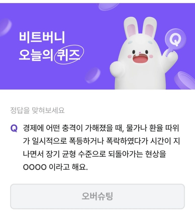 비트16 이미지