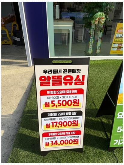 휴대폰싸다구 이미지