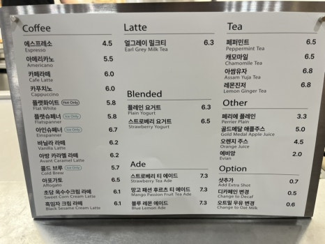 아방베이커리 인천아인병원 이미지