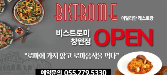 동양애드 이미지