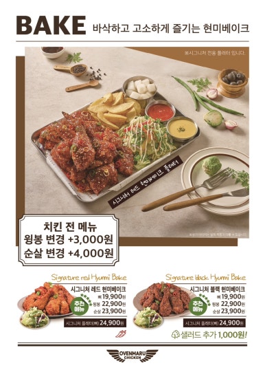 더 오븐 이미지