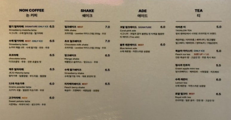 카페오로라(cafe AuRoRa) 이미지