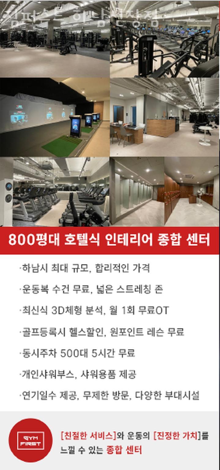 하남우체국 이미지