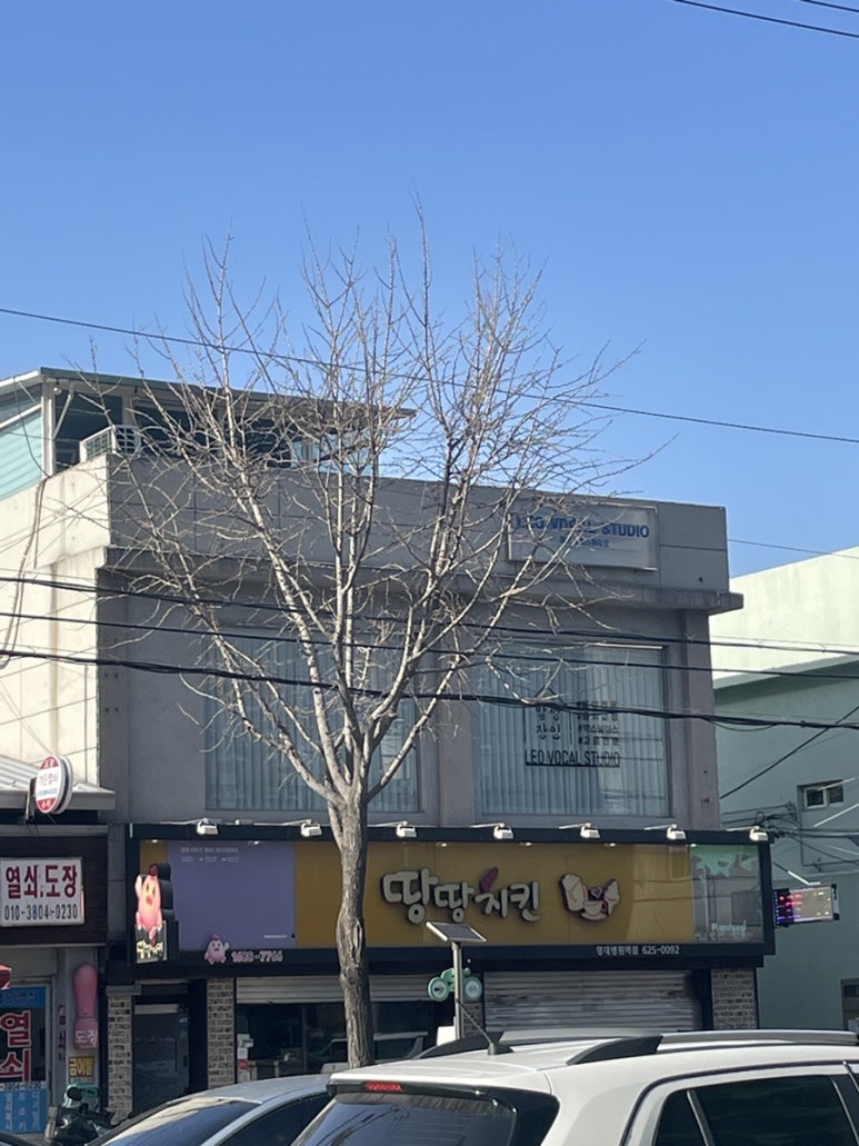레오보컬스튜디오 이미지