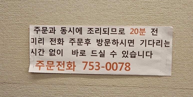 범어찜닭 이미지