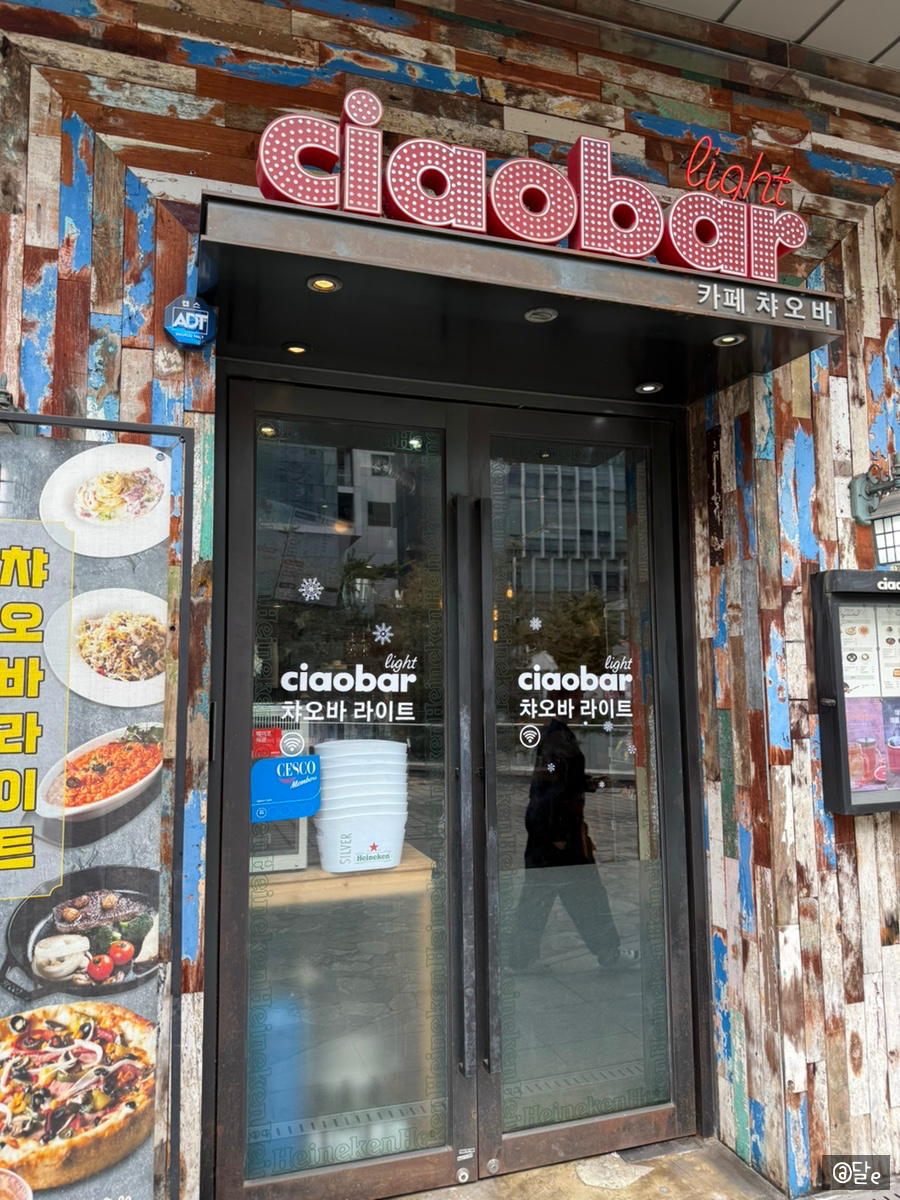 챠오바라이트 이미지