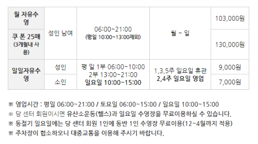 일신스포츠센터 이미지