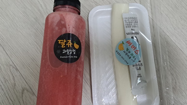 현이네과일 이미지