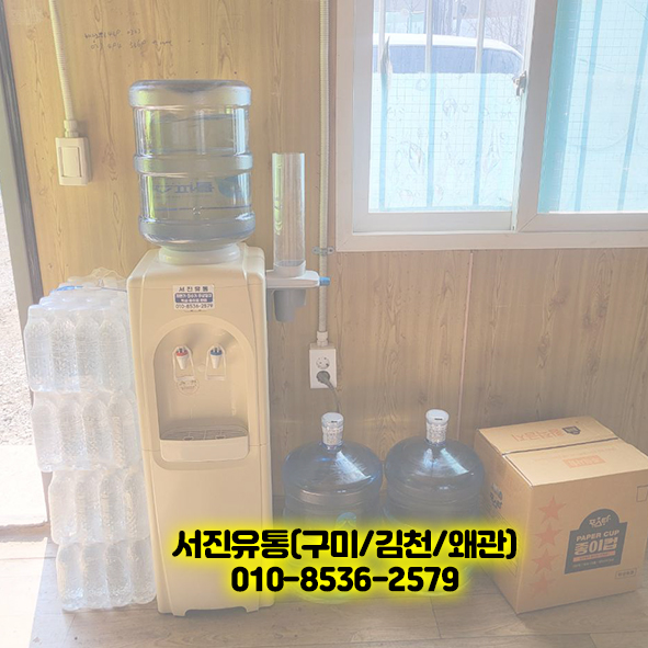 서진유통 이미지
