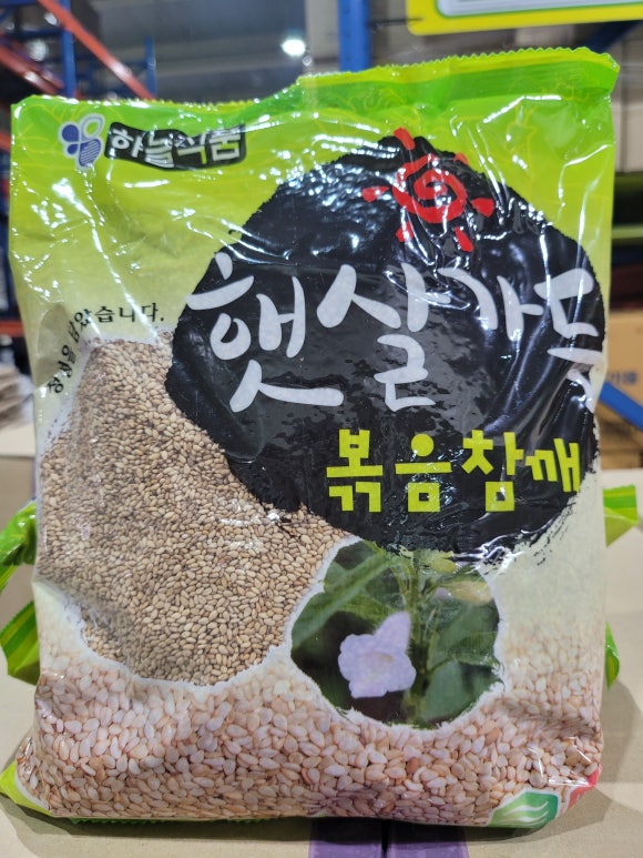 하늘농산 이미지