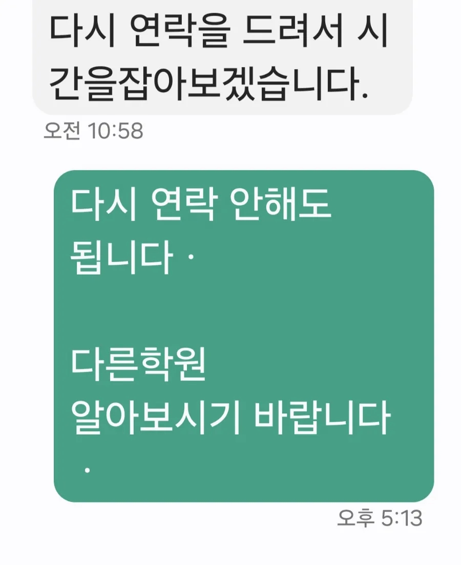 차이안양인테리어필름학원 이미지