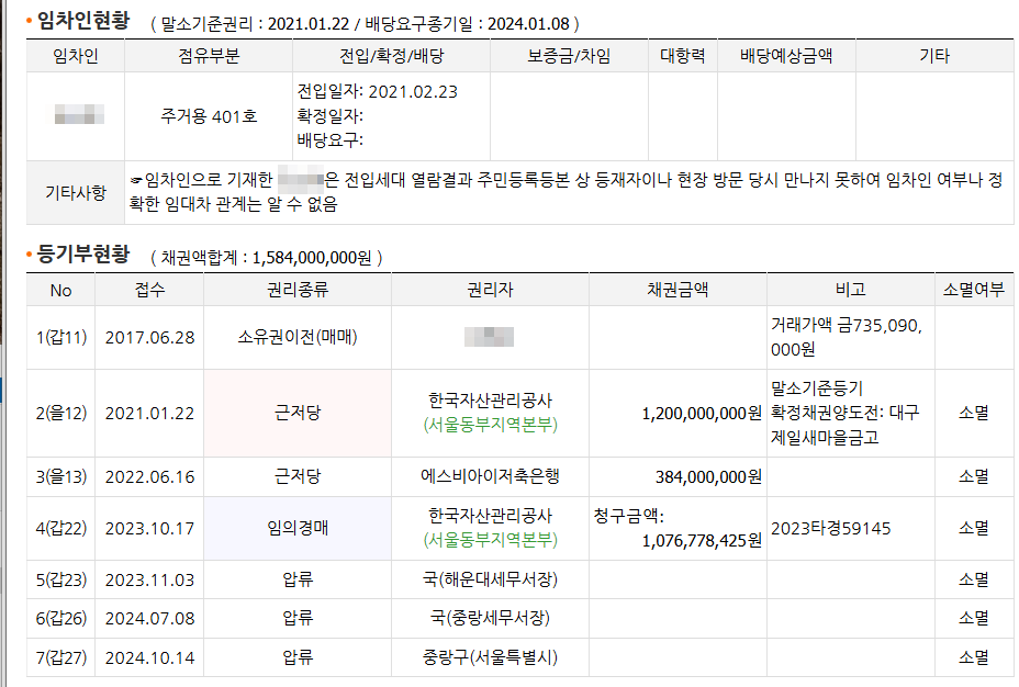 강변테크노E마트 이미지