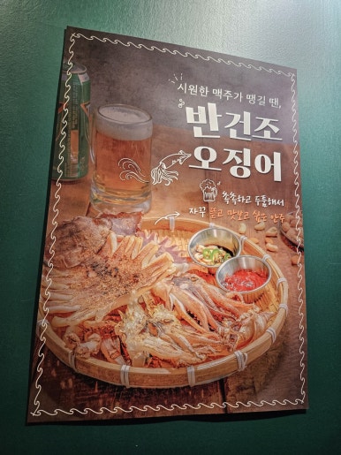 금주상회 이미지