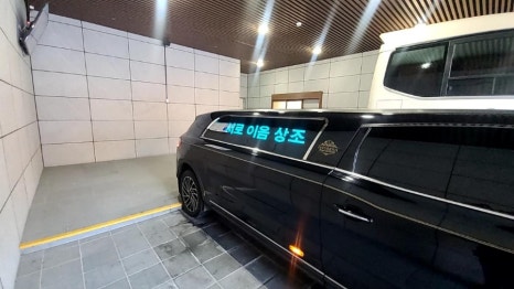 한결상조서비스 이미지