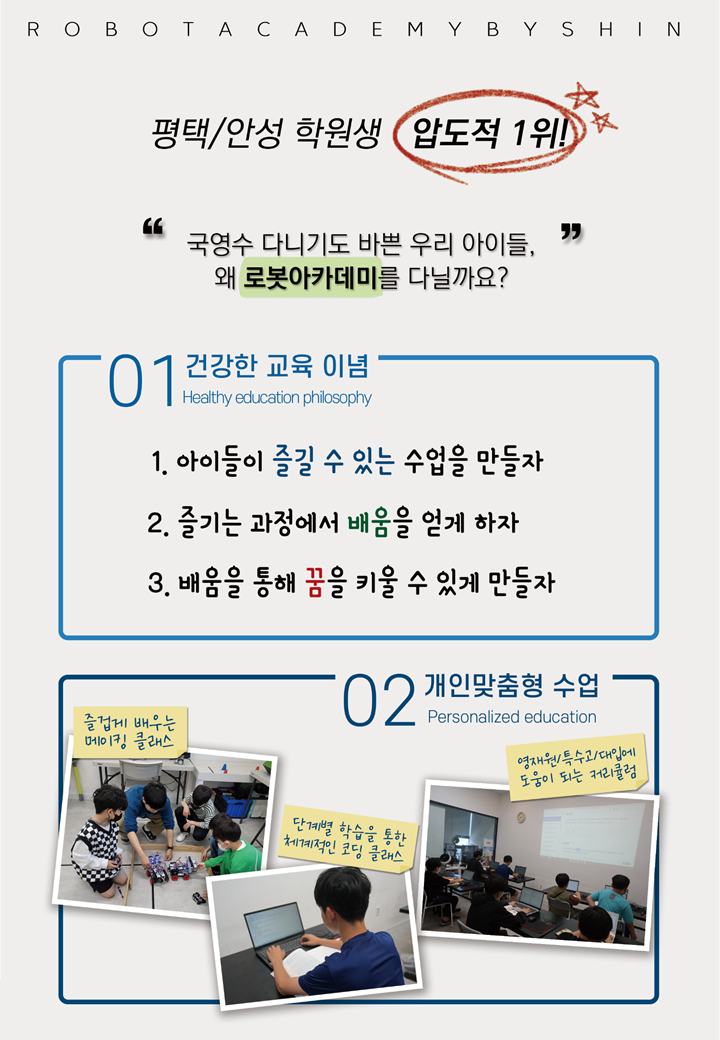 코딩아카데미 이미지
