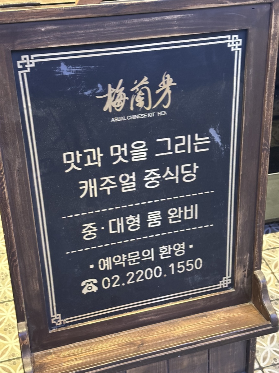 몽실치킨 이미지