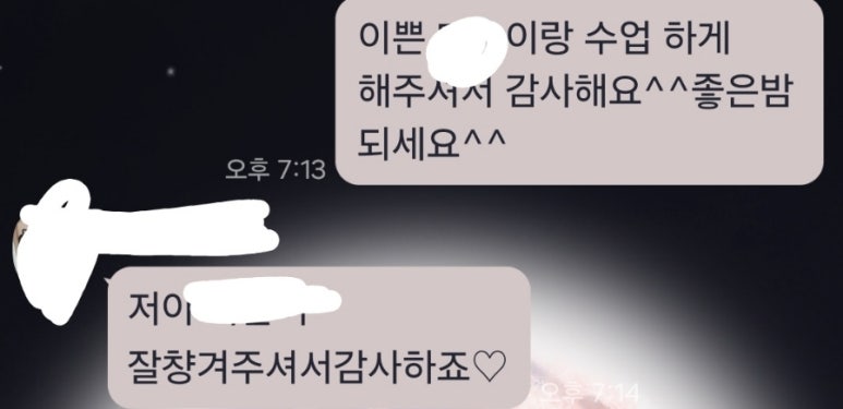 아름나라음악학원 이미지