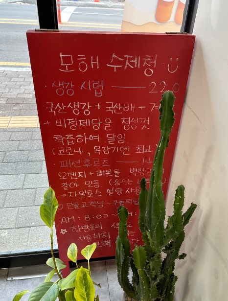 모해커피 이미지