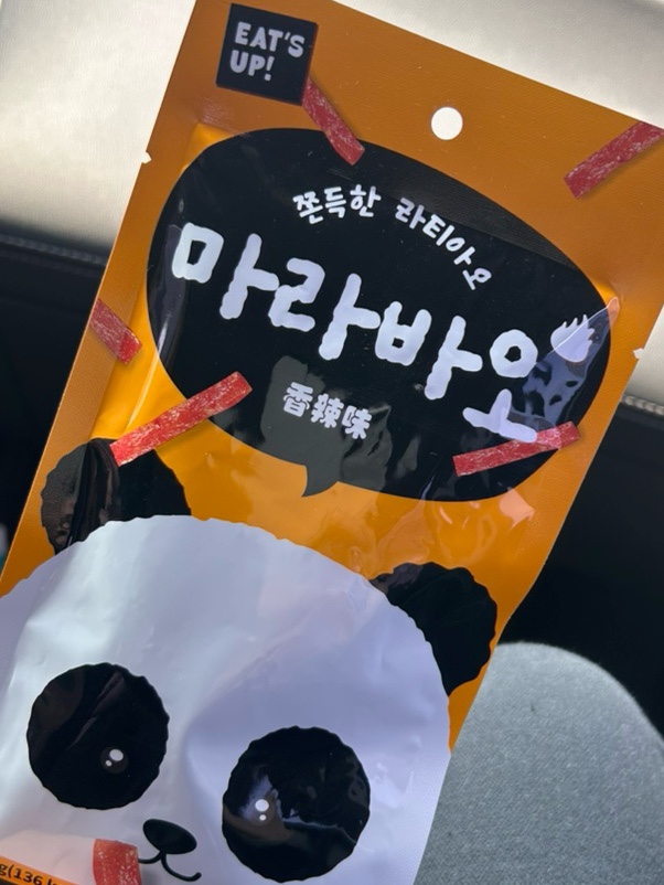 마라바오 이미지