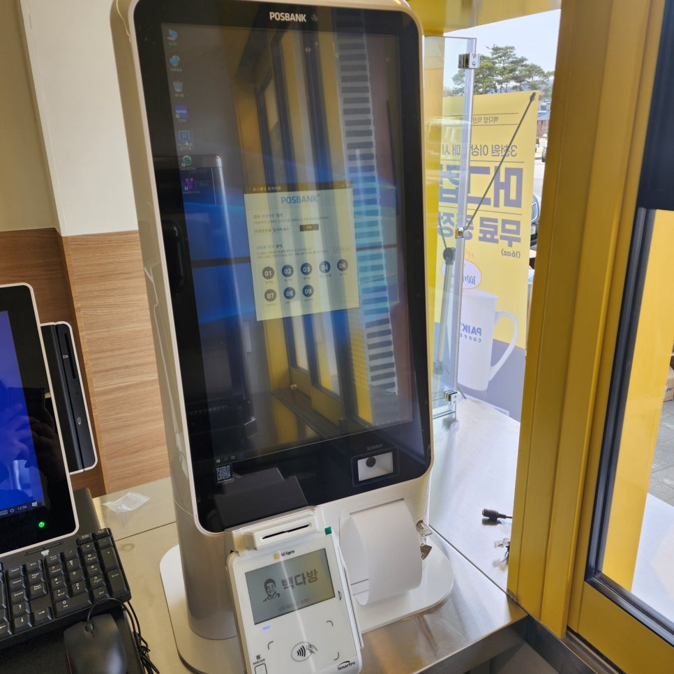오케이다방 이미지