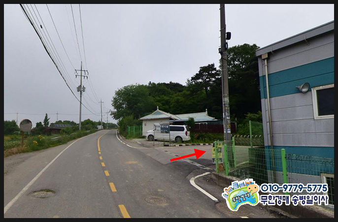과실 및 그 외 채소 절임식품 제조업 이미지