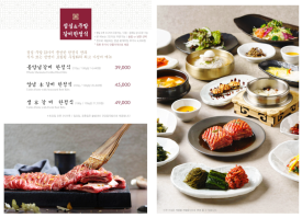 신화푸드 이미지
