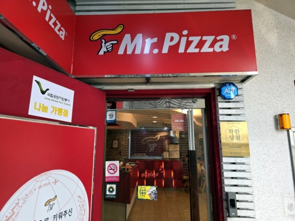 황성상점 이미지