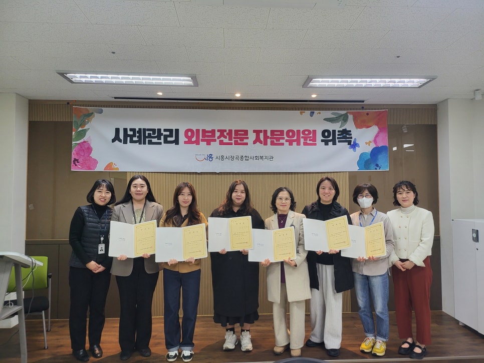 시흥장애인종합복지관 이미지