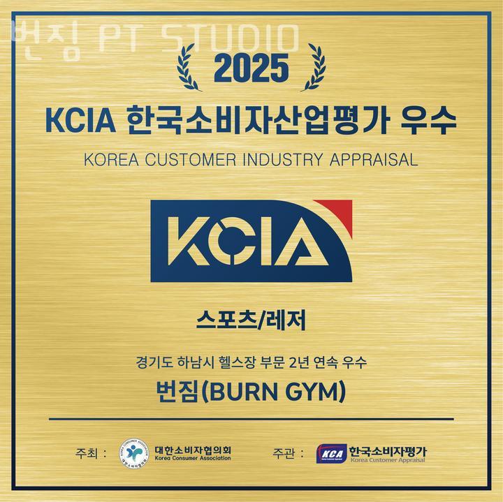 골목PT 이미지