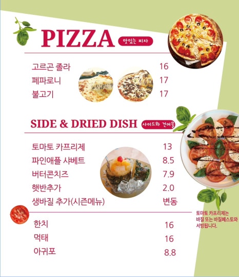 쉐이크 비어 이미지