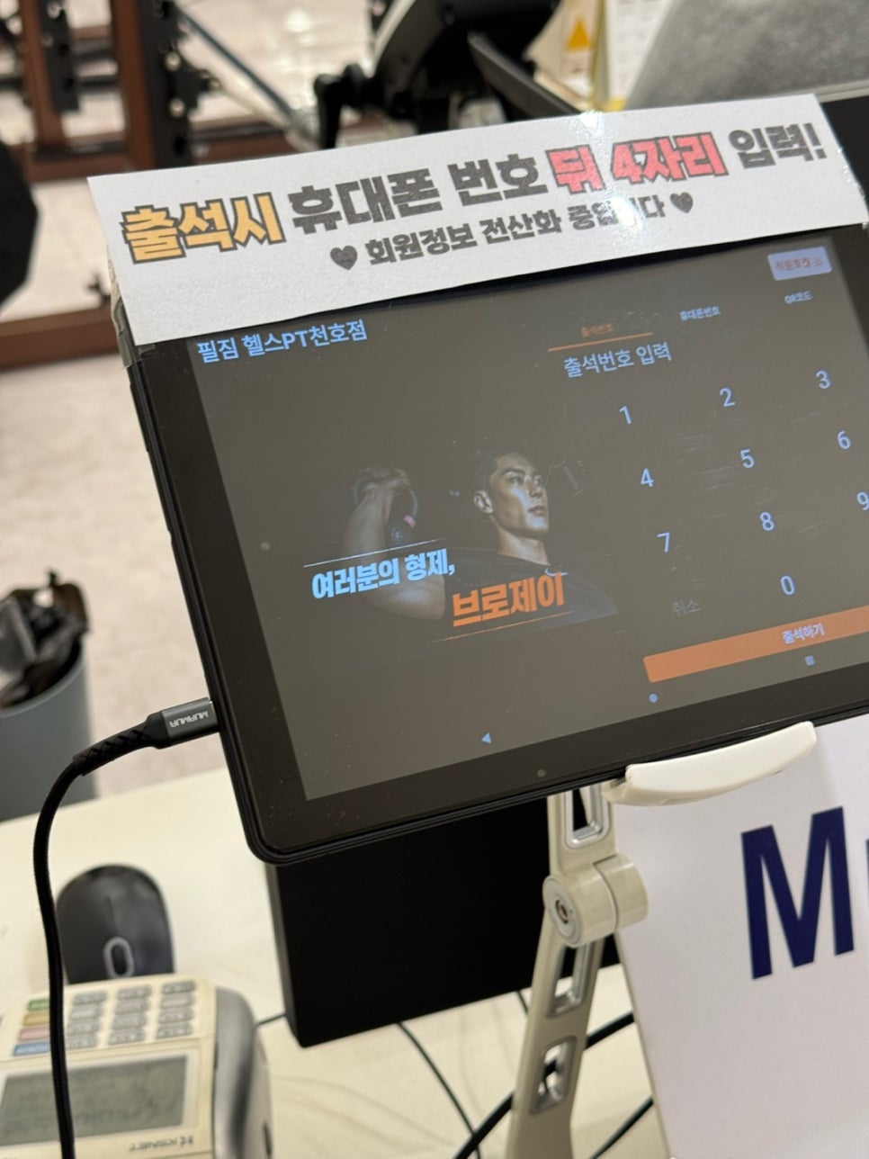 필짐 이미지