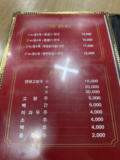 소문장 이미지